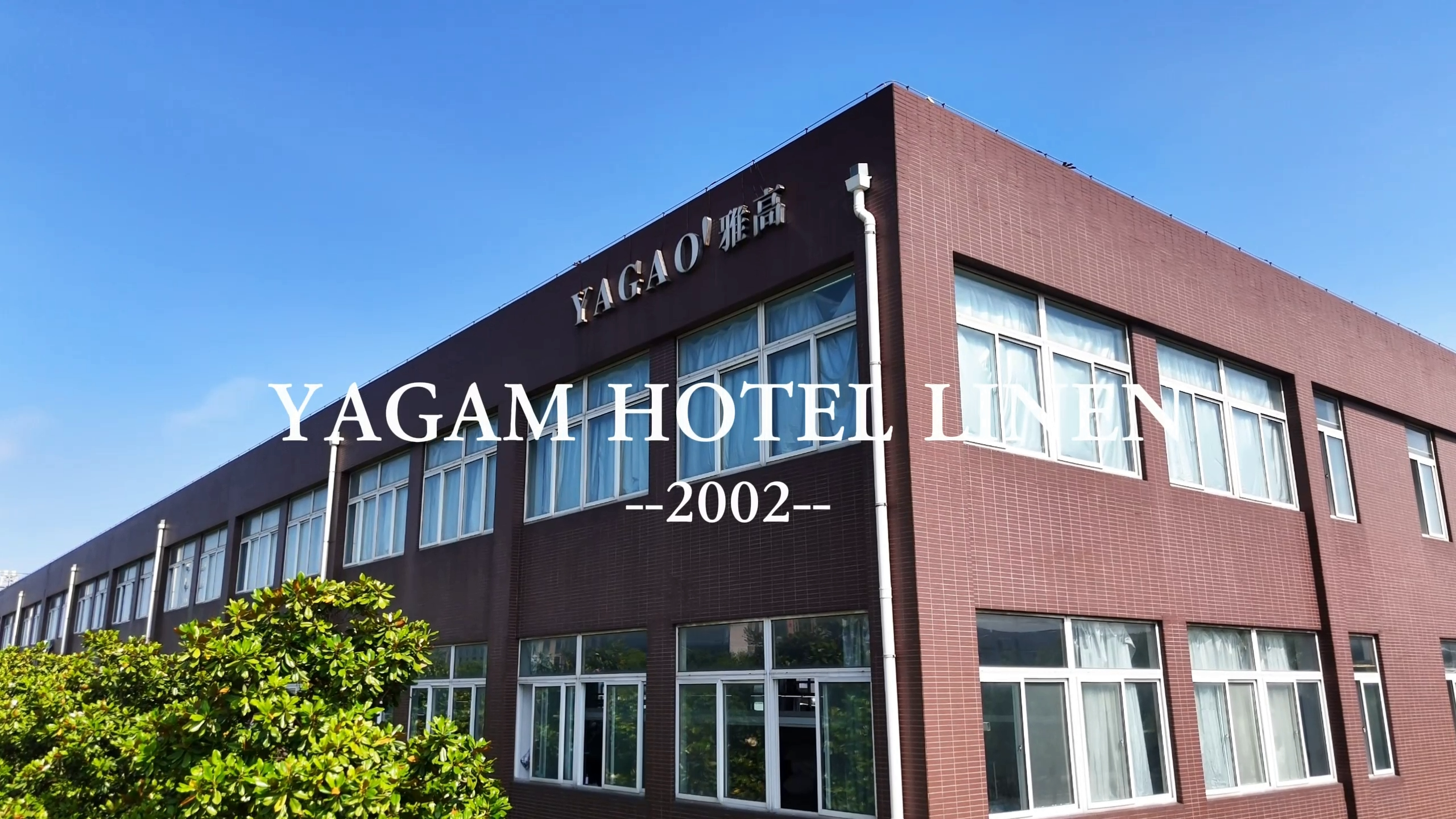 YAGAM雅高布草